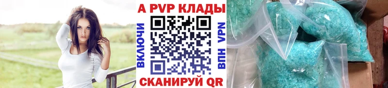 Что такое Безенчук Гашиш  Марихуана  A-PVP  АМФЕТАМИН  МЕФ 