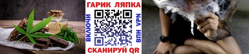 Печенье с ТГК конопля  где купить наркоту  Безенчук 