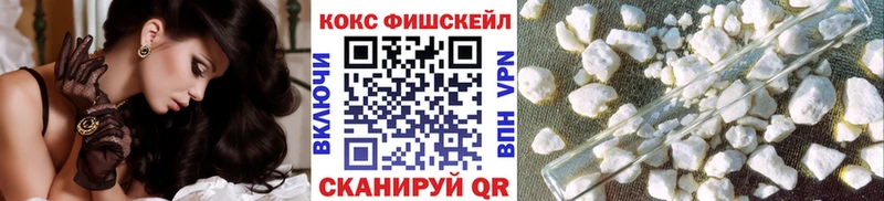 КОКАИН 98%  Безенчук 