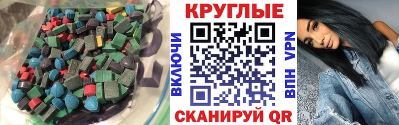 Ecstasy Punisher  Безенчук 