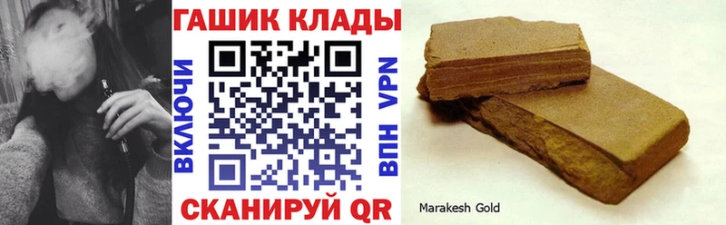 купить наркоту  Безенчук  кракен ONION  Гашиш индика сатива 
