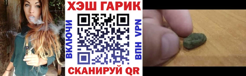 ГАШ хэш Безенчук