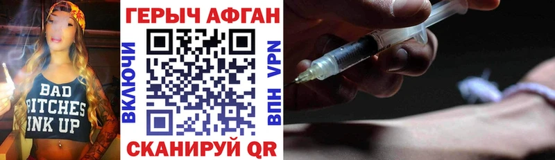 Героин афганец  сколько стоит  Безенчук 