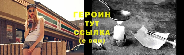 индика Верея