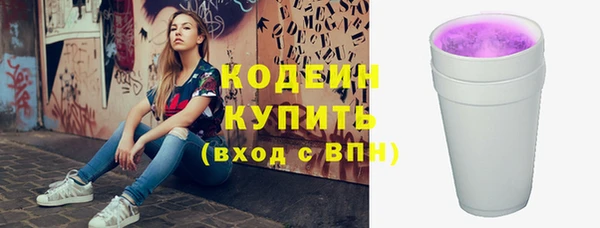 метадон Верхний Тагил