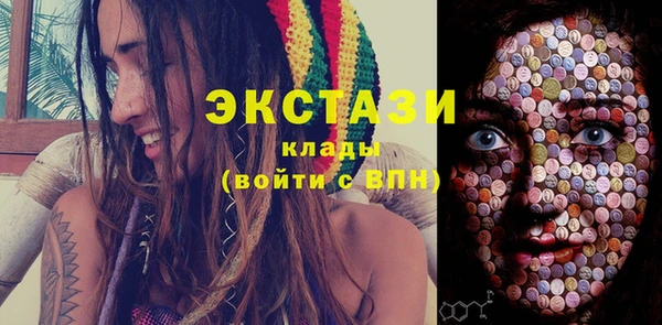 бутик Верхнеуральск
