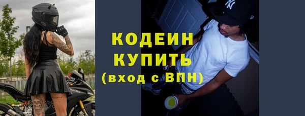 кристаллы Бугульма