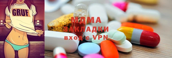 индика Верея