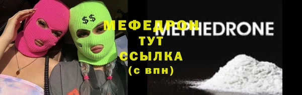 молекула духа Бронницы