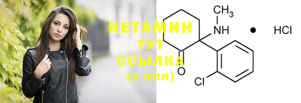 метадон Верхний Тагил
