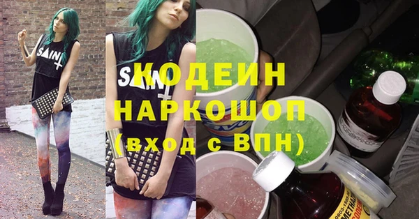 бутик Верхнеуральск