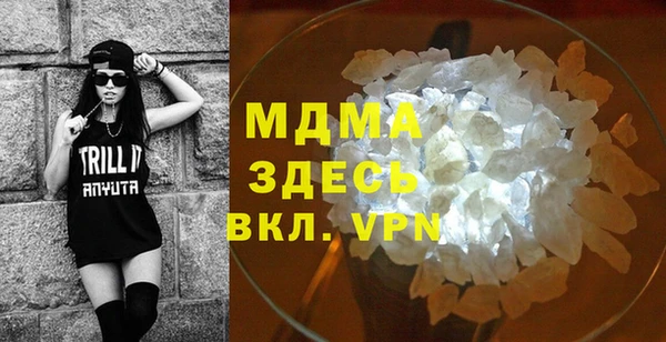 бутик Верхнеуральск