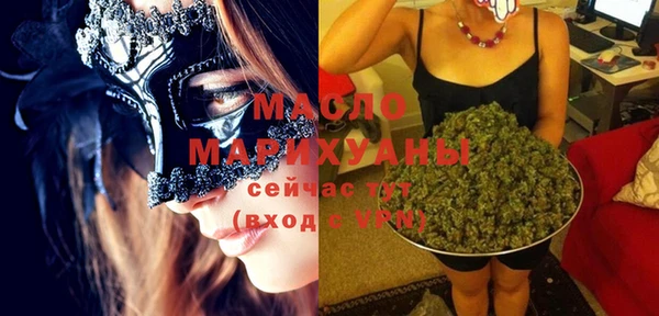 бутик Верхнеуральск