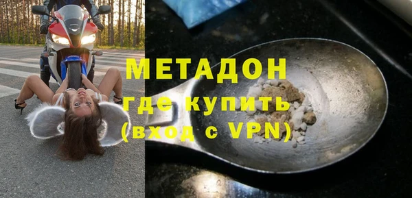 метадон Верхний Тагил