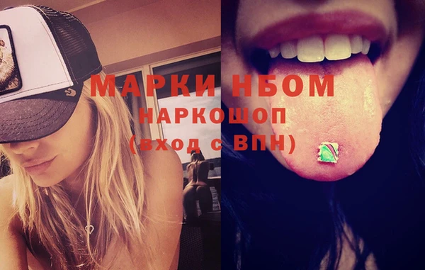 метадон Верхний Тагил