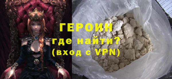 кокаин перу Волосово