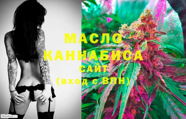 бутик Верхнеуральск
