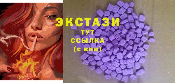 соль курить ск Волоколамск