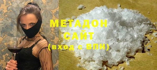 метадон Верхний Тагил