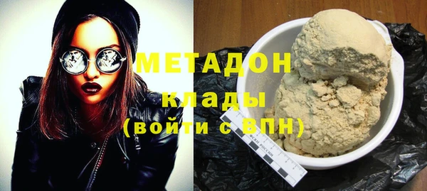 метадон Верхний Тагил