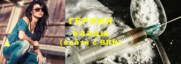 метадон Верхний Тагил