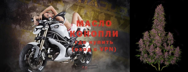 метадон Верхний Тагил