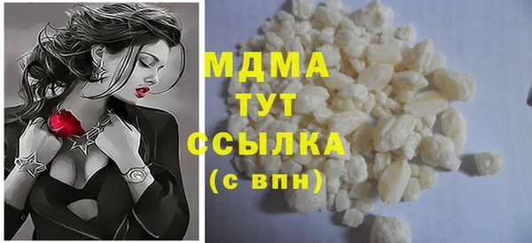 метадон Верхний Тагил