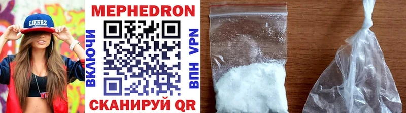 купить   Безенчук  Мефедрон мяу мяу 