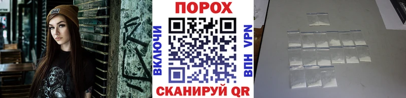 закладка  Безенчук  Первитин пудра 