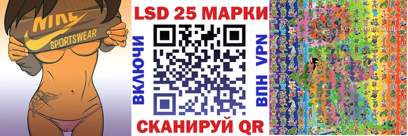 Наркотические марки 1,5мг  закладки  Безенчук 