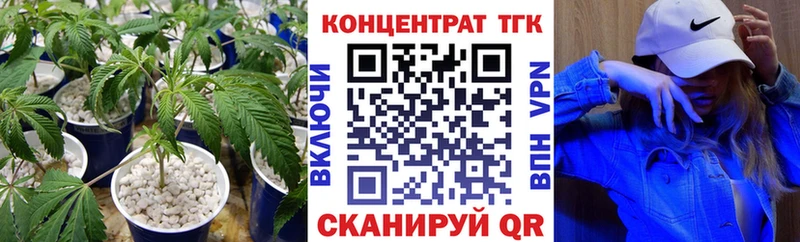это Telegram  купить наркотик  Безенчук  ТГК гашишное масло 