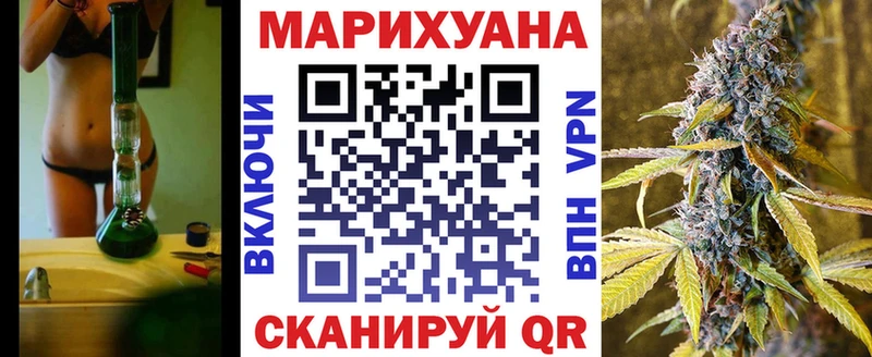 Марихуана Bruce Banner  наркошоп  Безенчук 